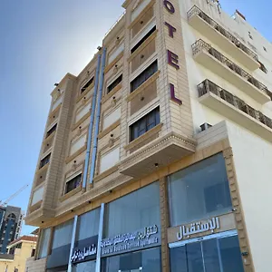 فندق قصر أرين - طريق المدينة