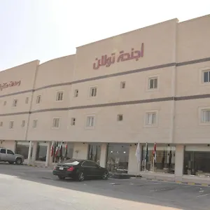 شقة فندقية أجنحة تولان الفندقية 1 الرياض