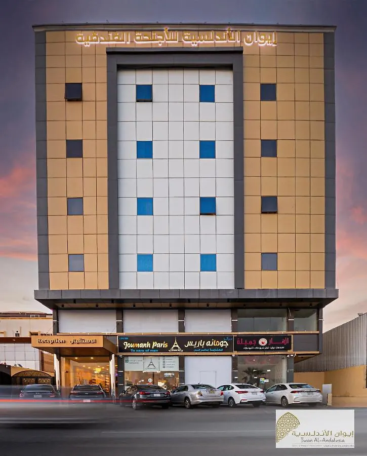 Iwan Alandalusia Hotel Suites Almarwah Jeddah
